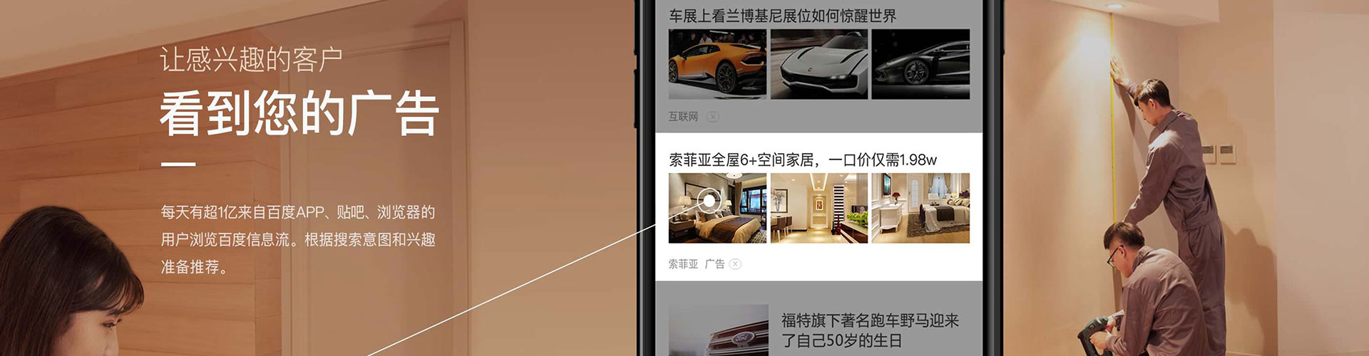 察哈尔右翼中旗sem外包
