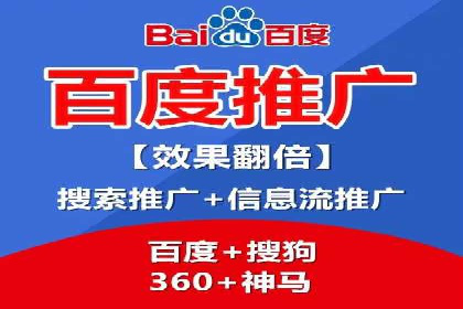 案例分享：SEM开户助力企业拓展市场