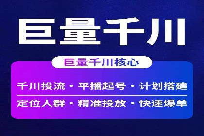 不同行业的SEM开户策略与效果对比